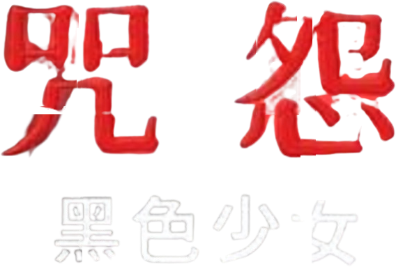 Anime Artwork