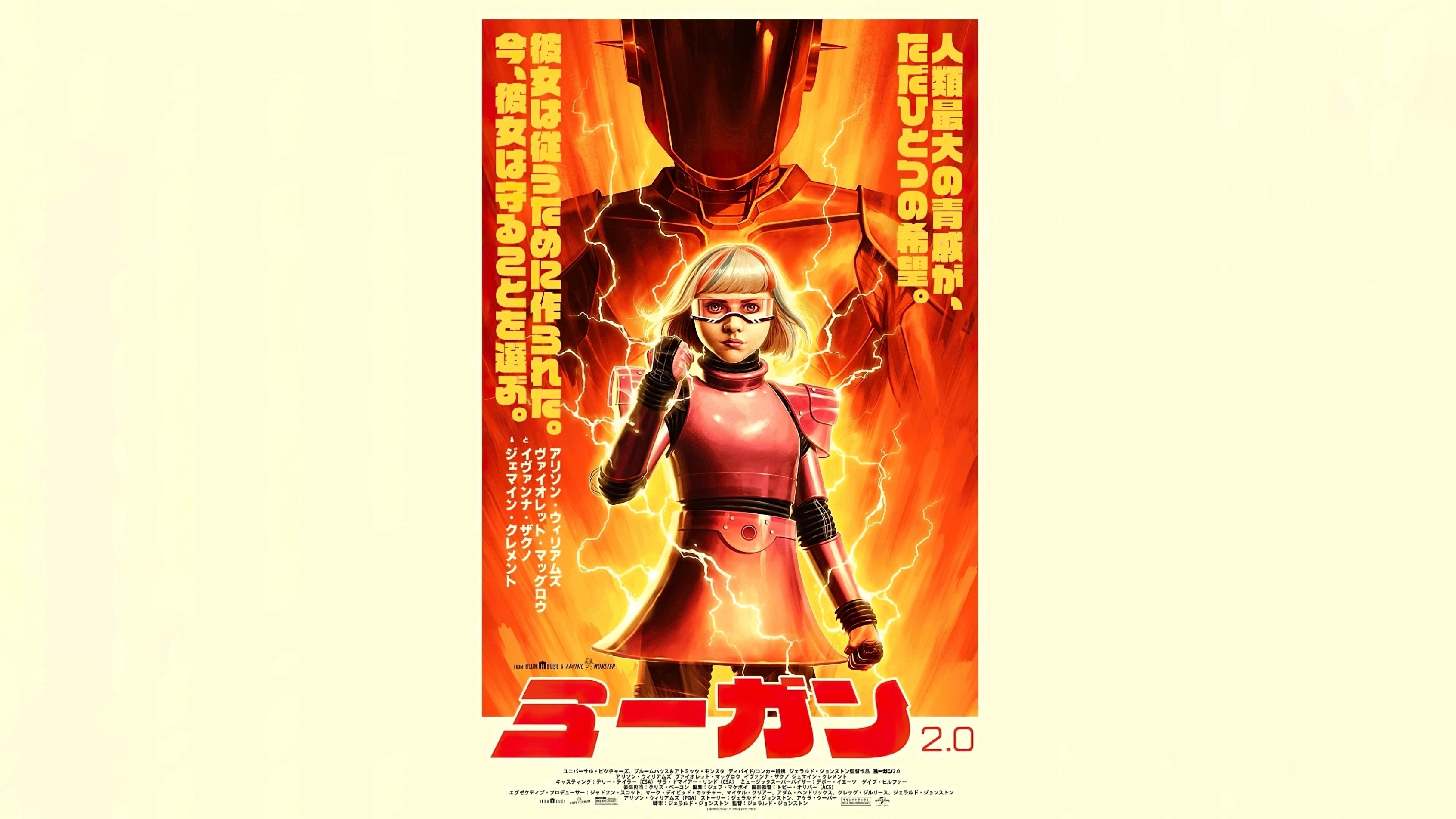 Anime Artwork