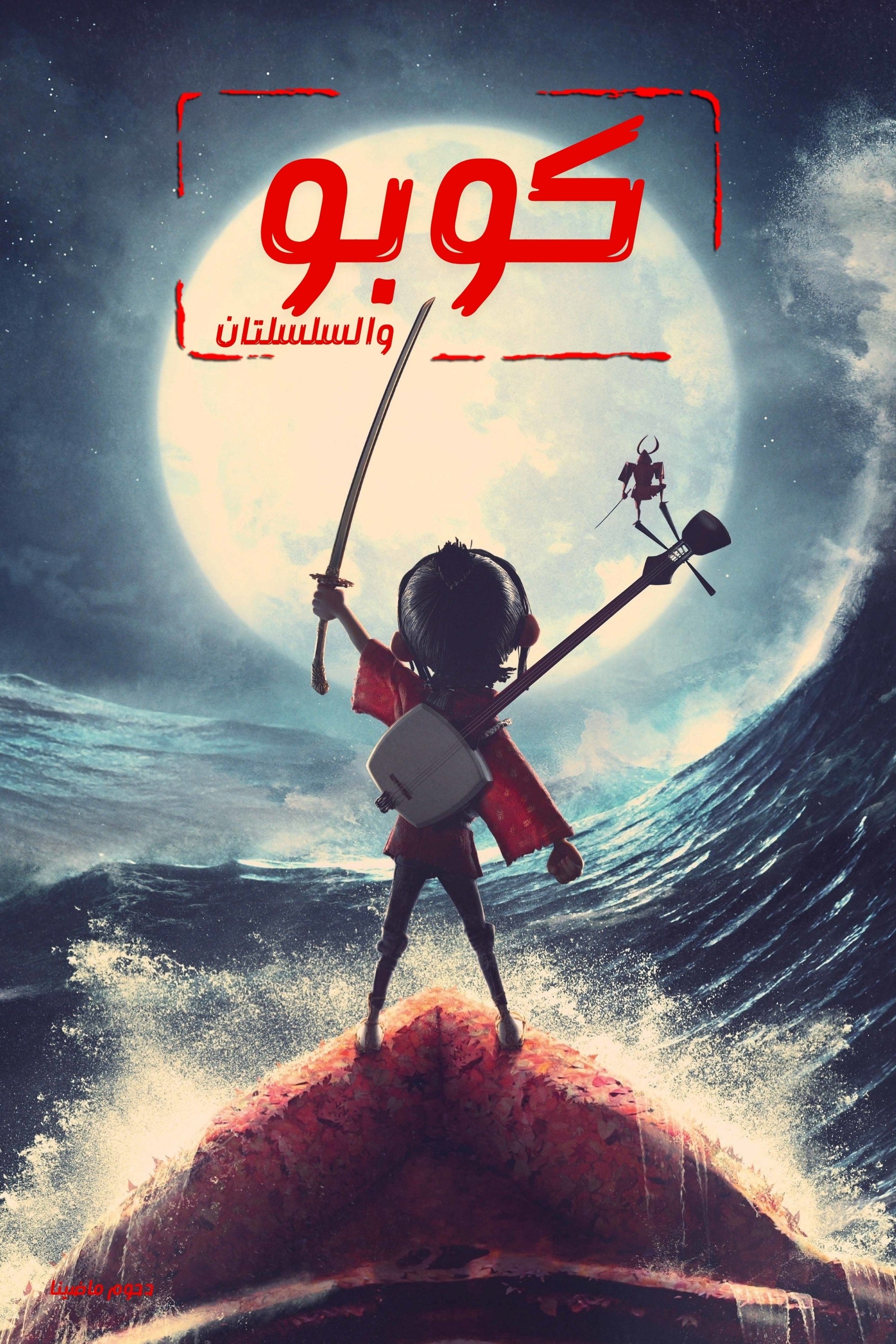 Anime Artwork