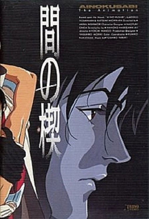 Anime Artwork