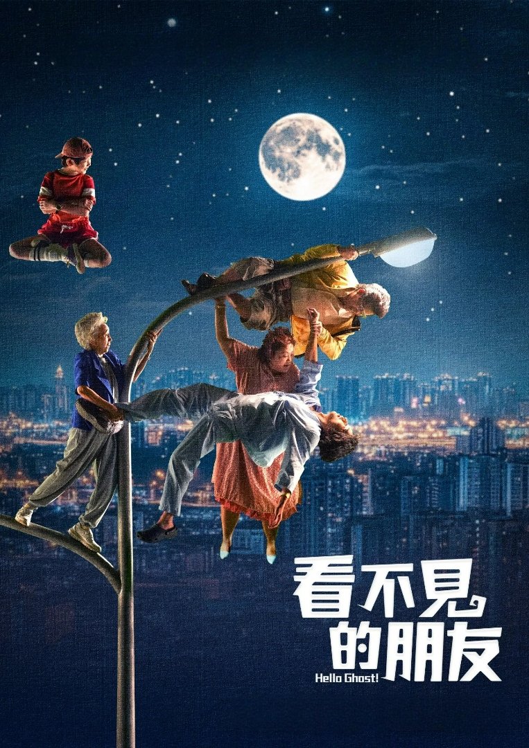 Anime Artwork