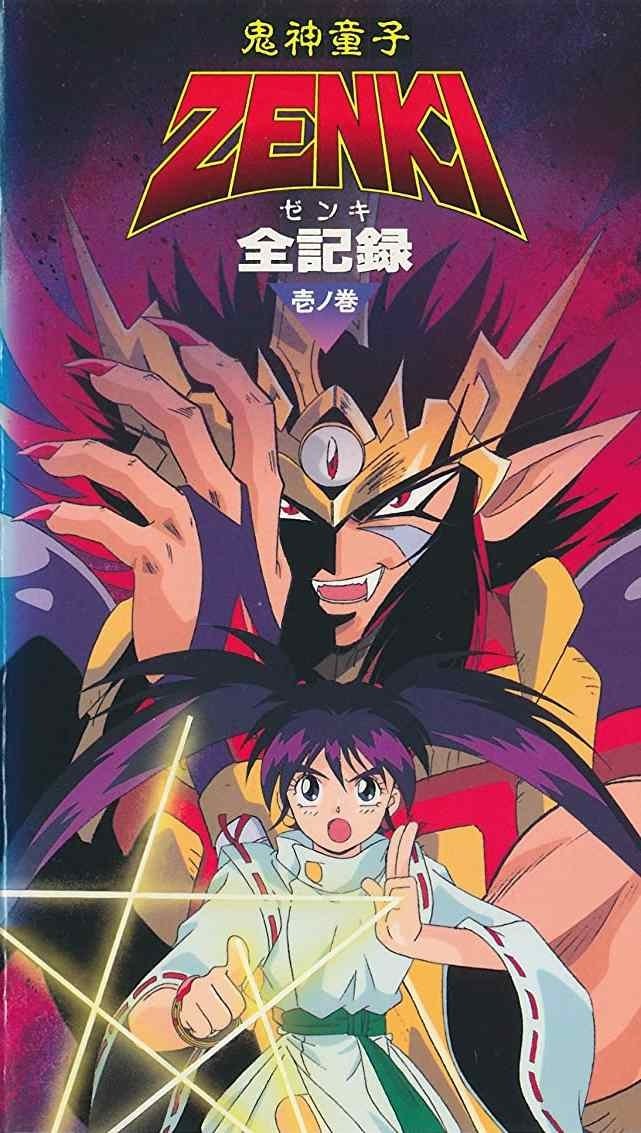 Anime Artwork
