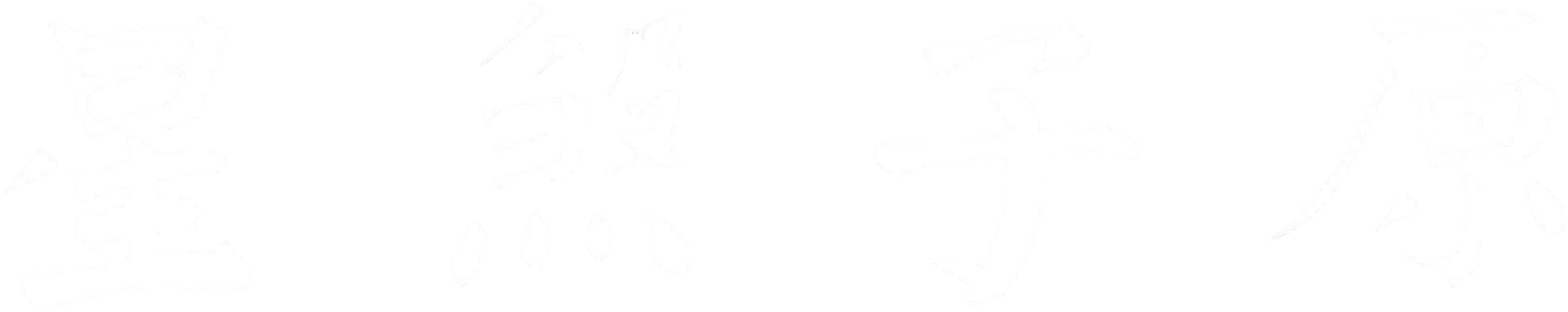 Anime Artwork