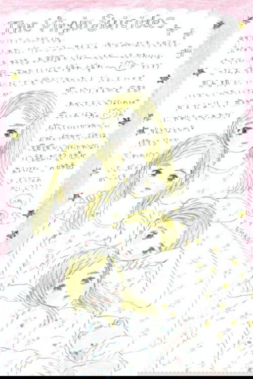 Anime Artwork
