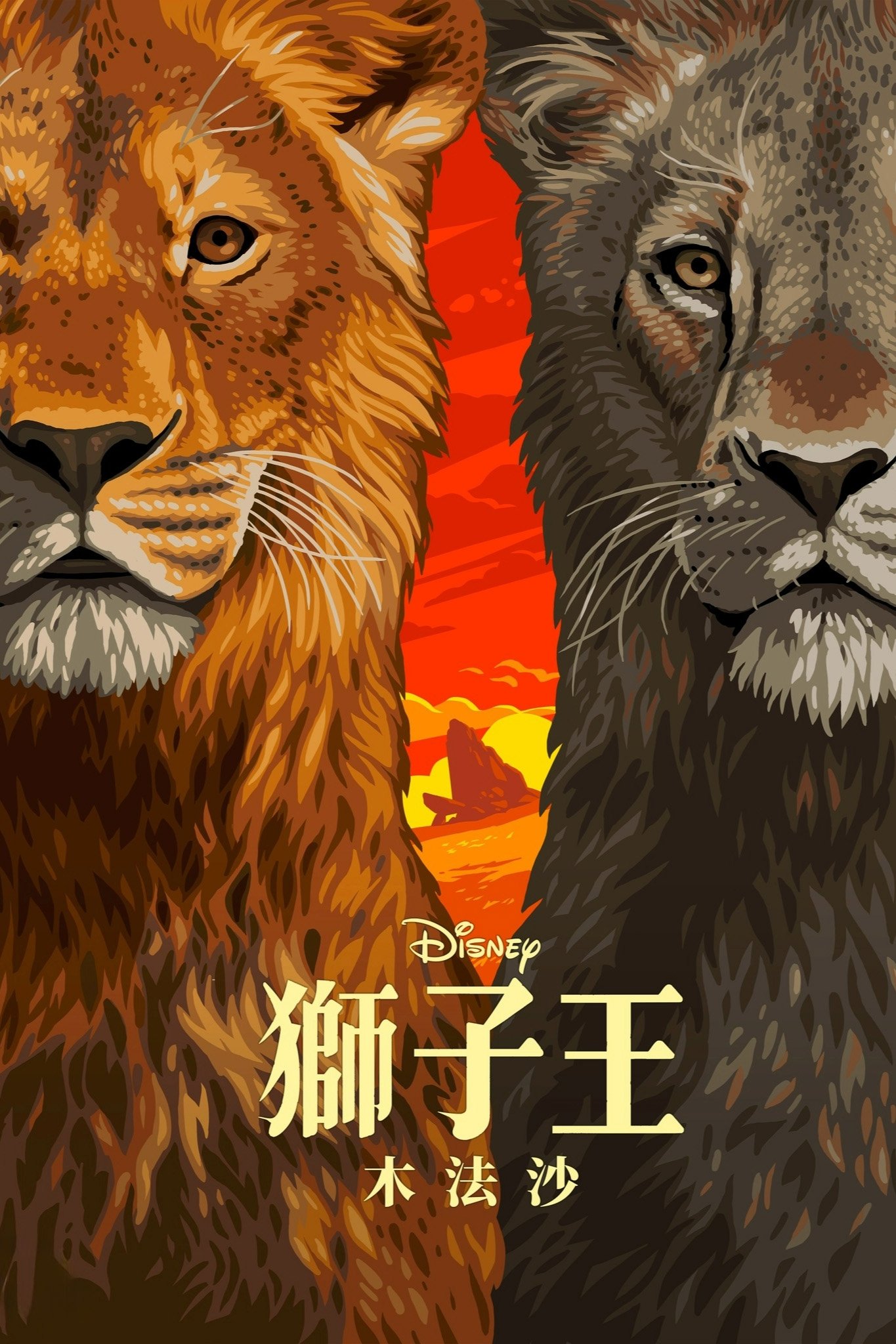 Anime Artwork