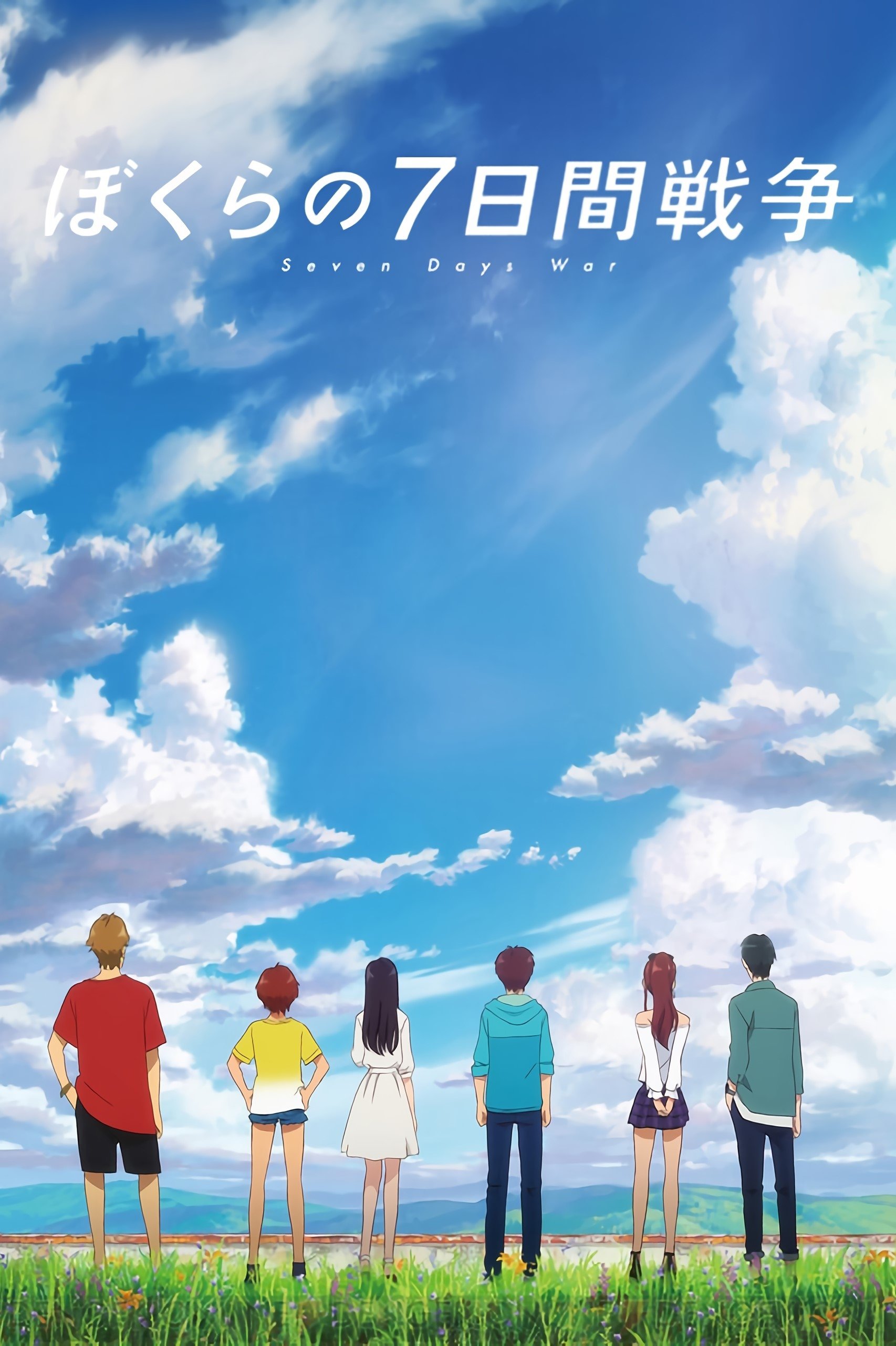 Anime Artwork