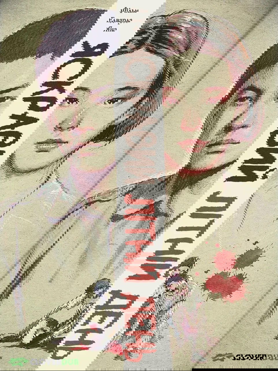 Anime Artwork