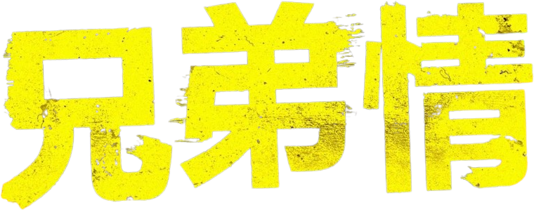 Anime Artwork