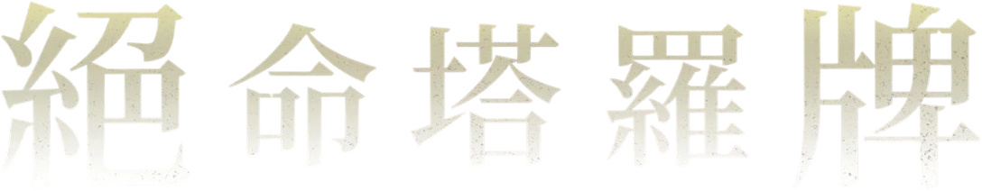 Anime Artwork