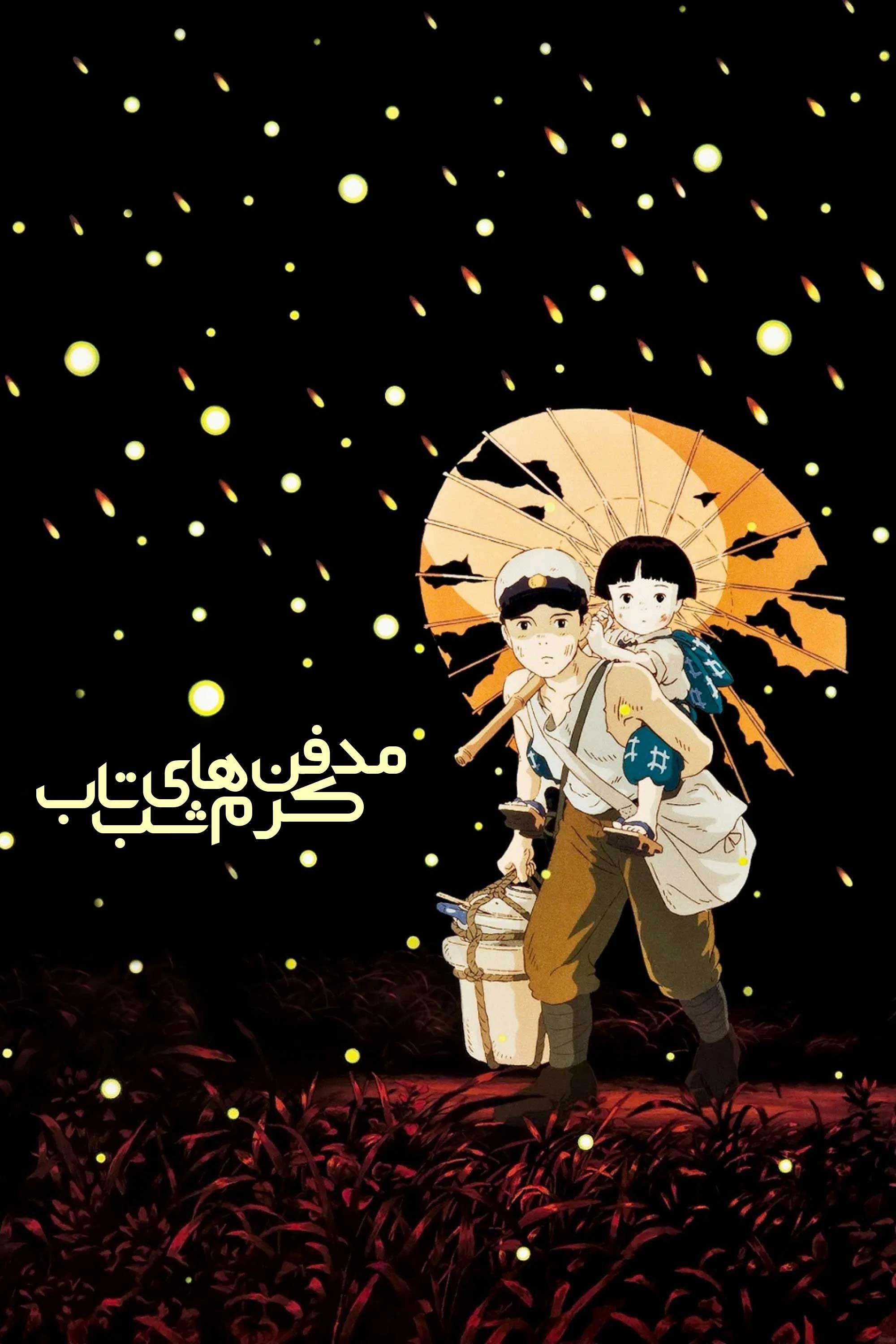 Anime Artwork
