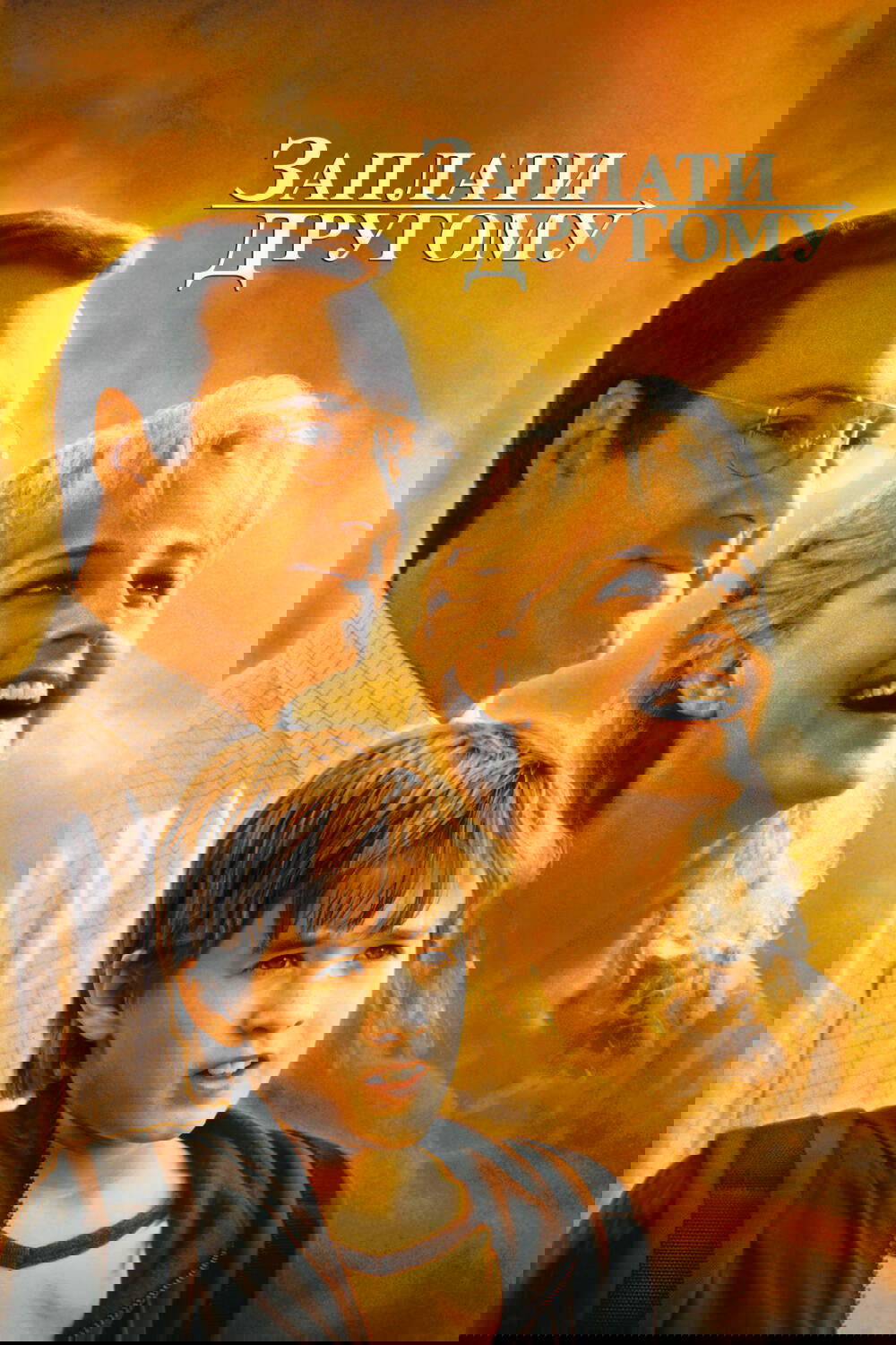 Anime Artwork