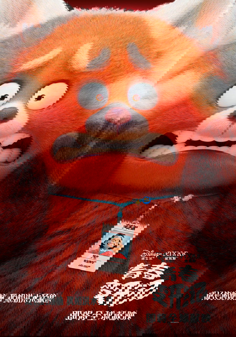 Anime Artwork