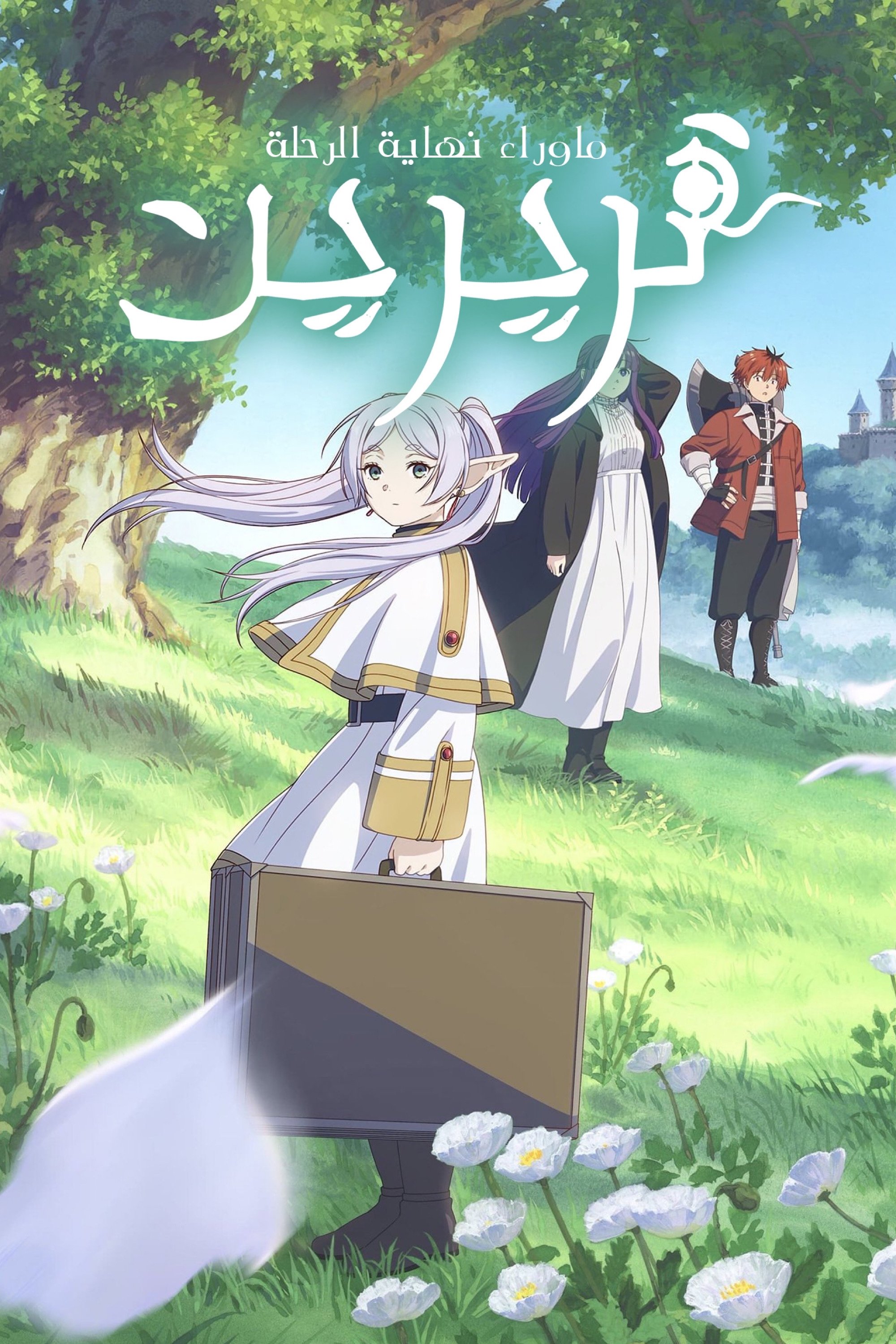 Anime Artwork