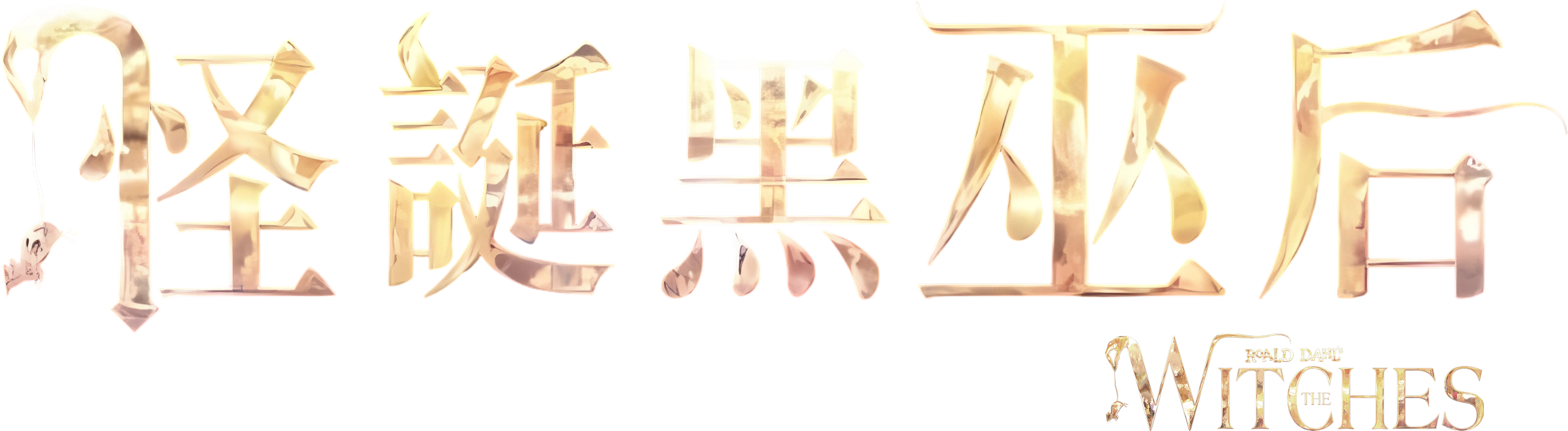 Anime Artwork