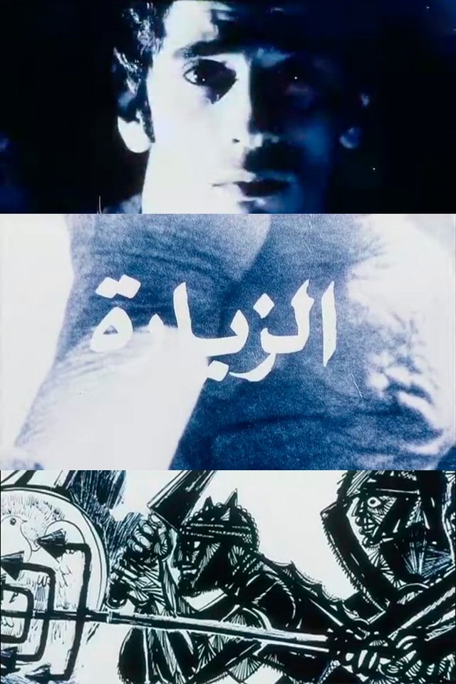 Anime Artwork