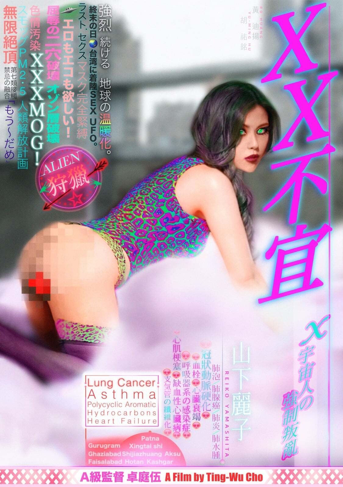 Anime Artwork
