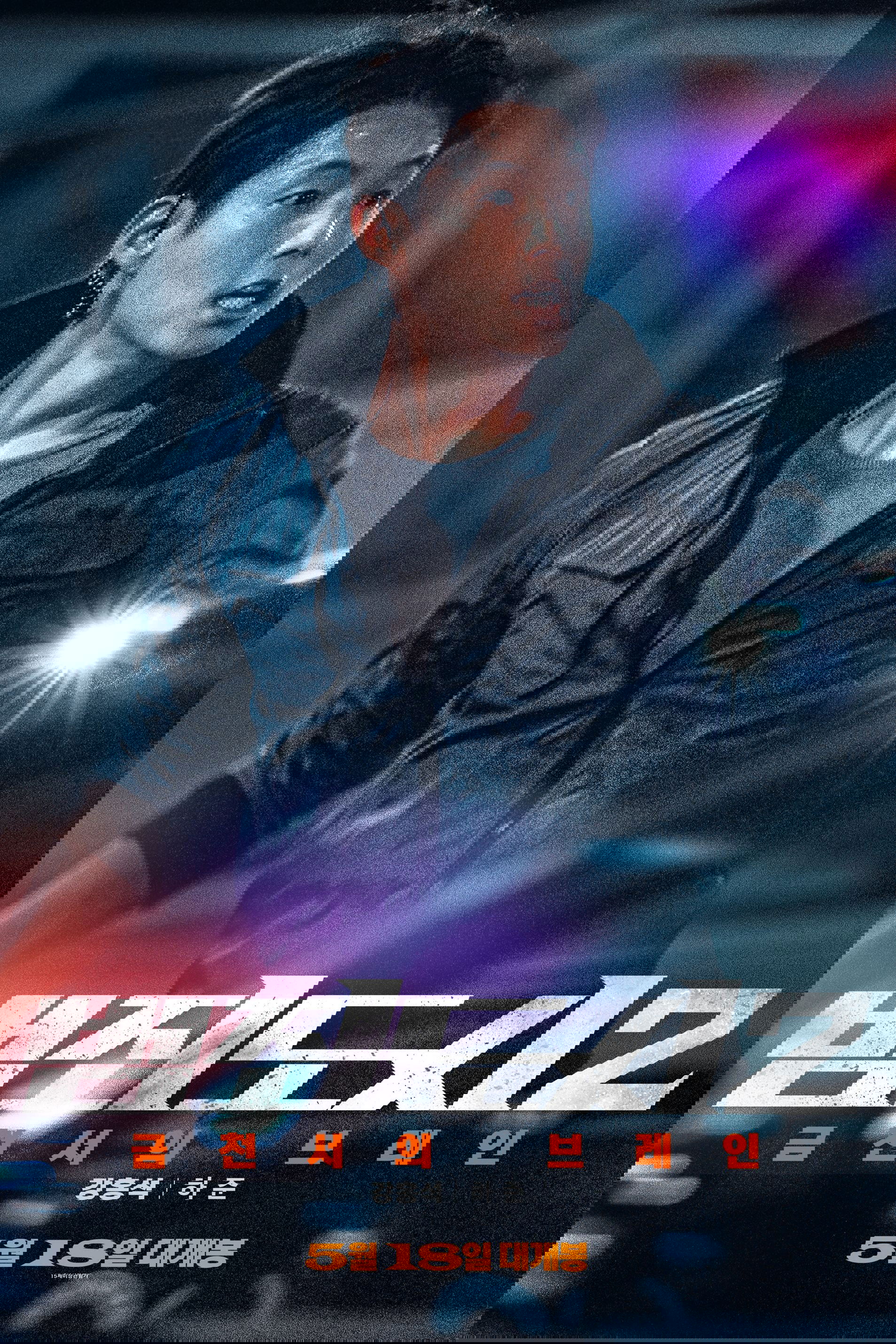 Anime Artwork