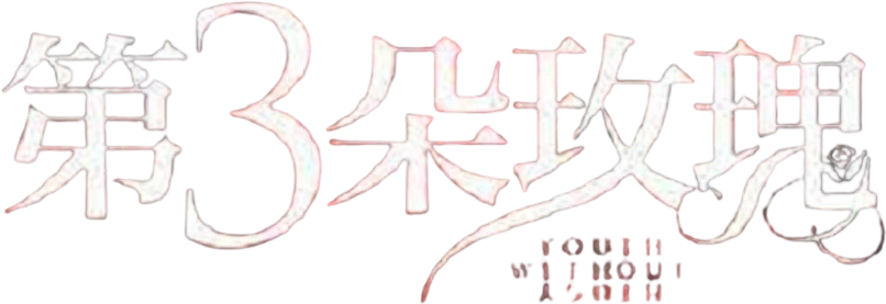 Anime Artwork