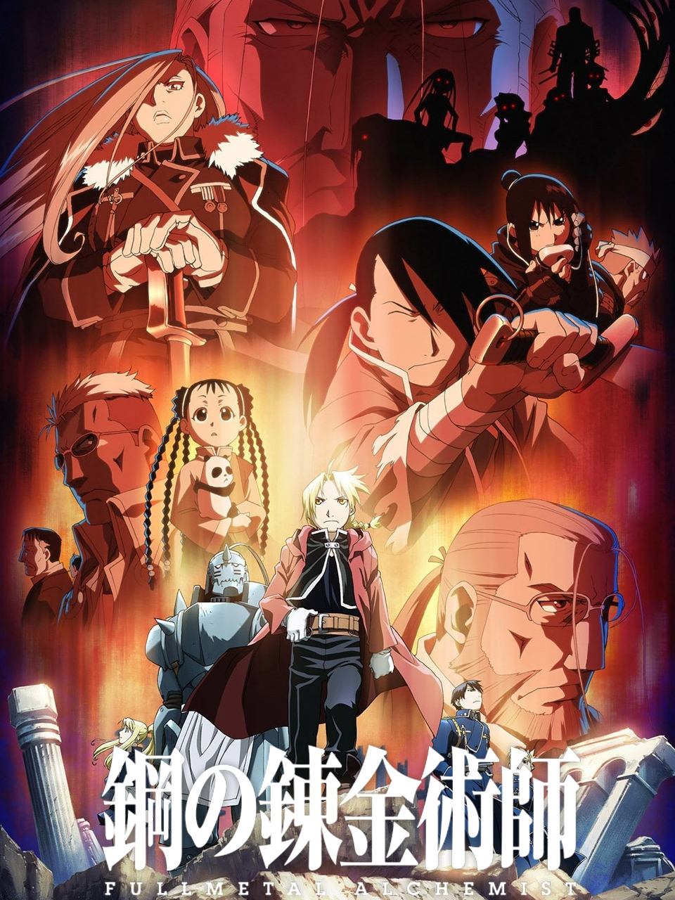 Anime Artwork