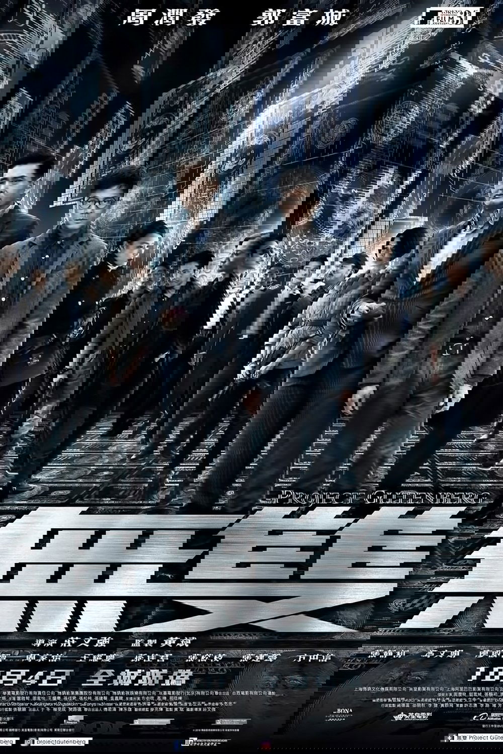 Anime Artwork