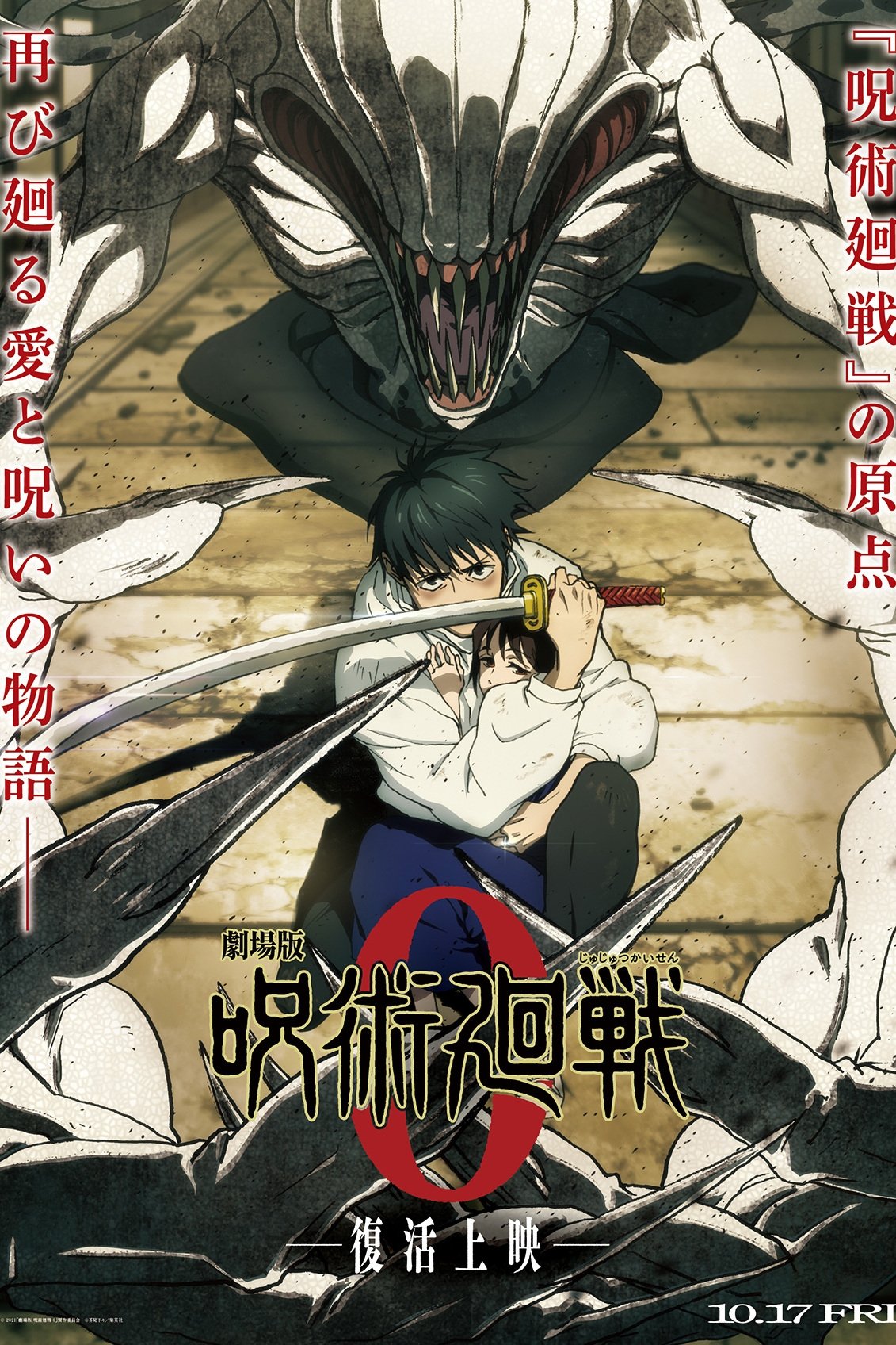 Anime Artwork