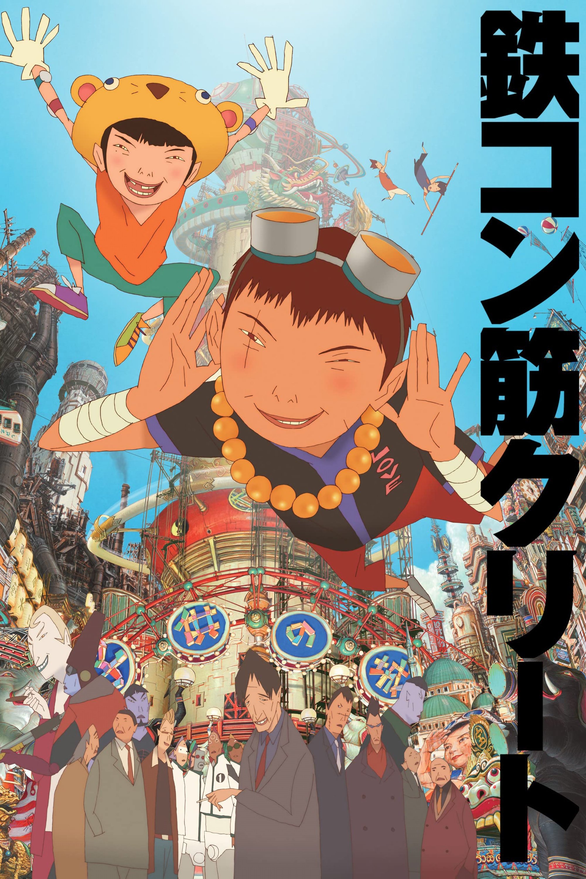 Anime Artwork