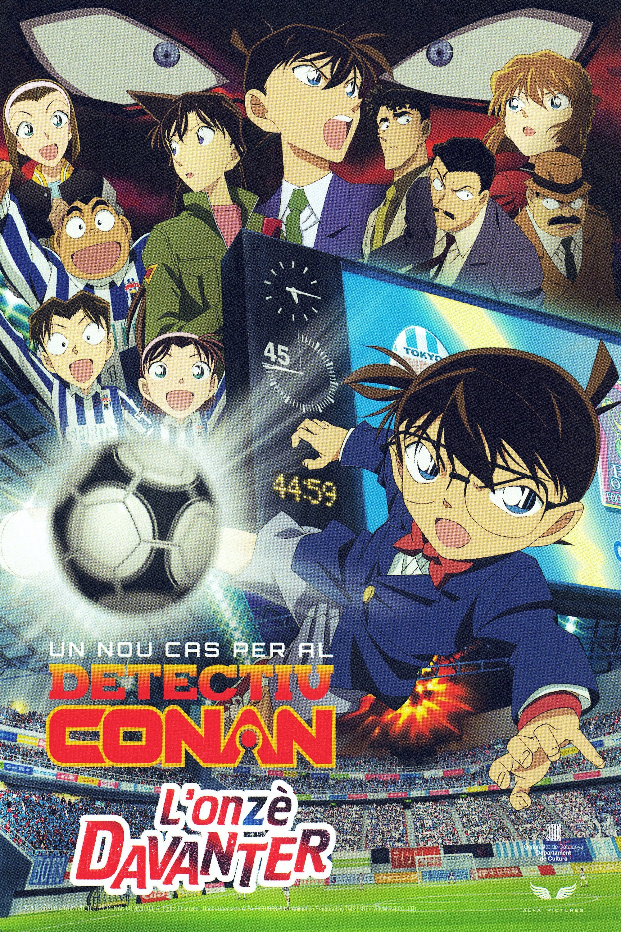 Anime Artwork