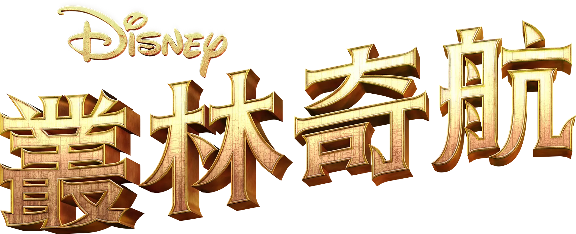 Anime Artwork