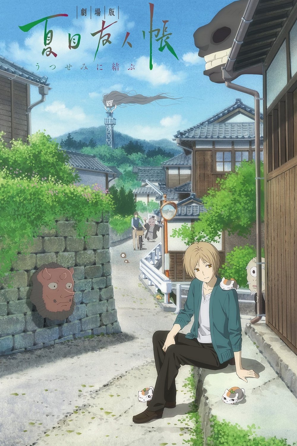 Anime Artwork