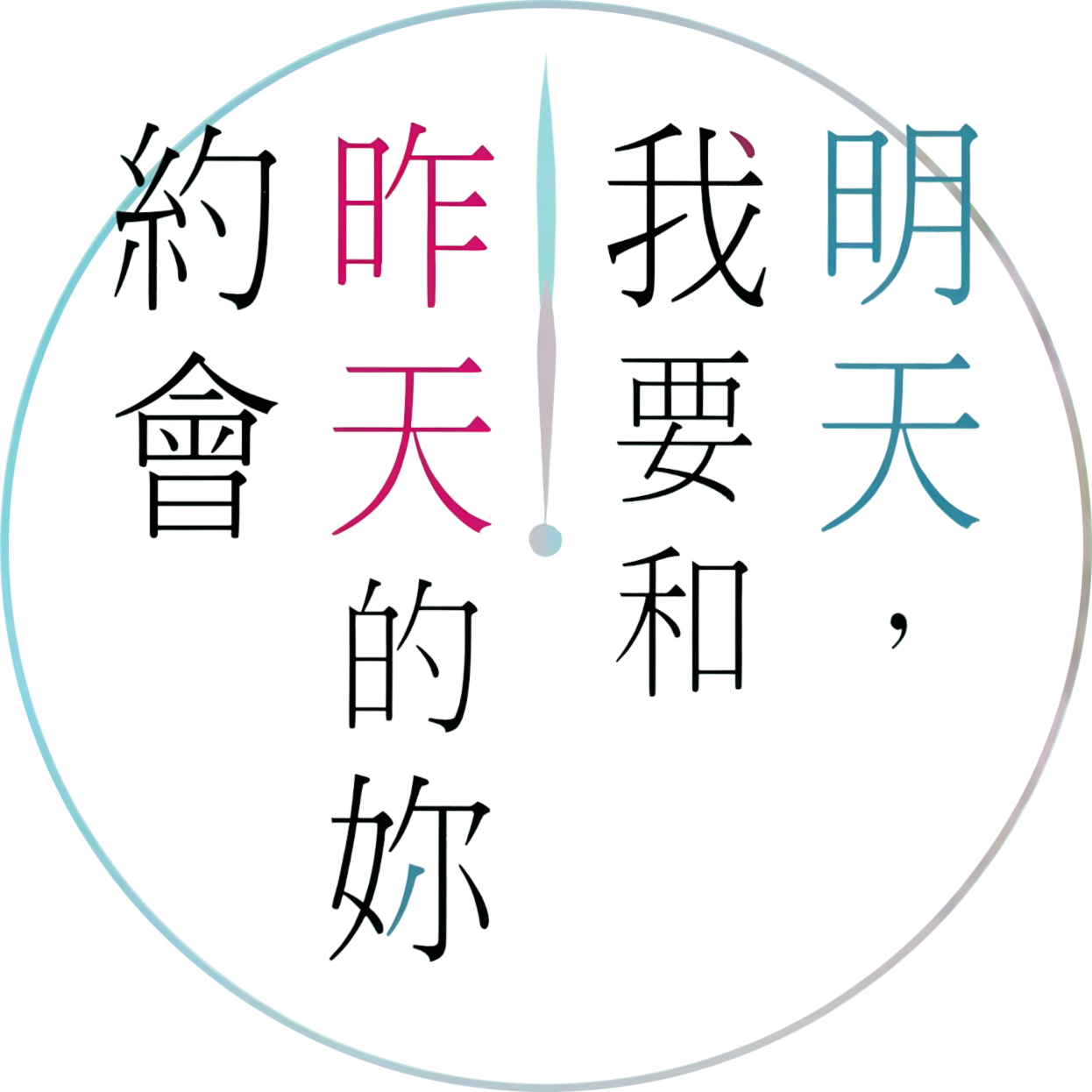 Anime Artwork