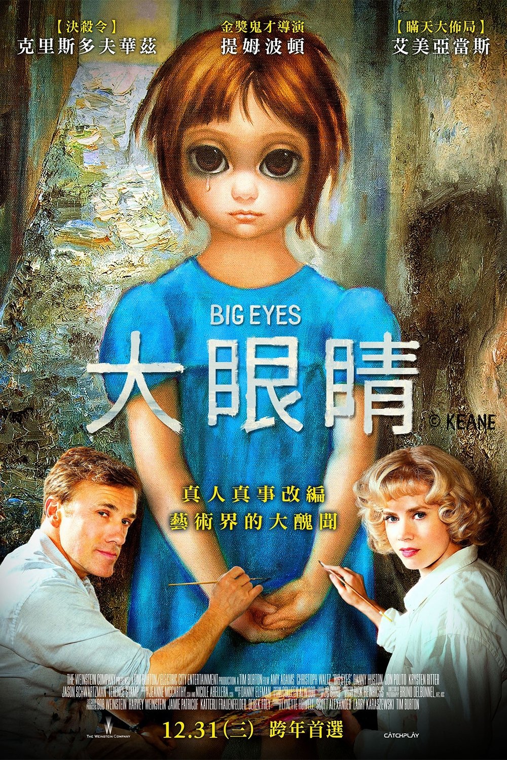 Anime Artwork