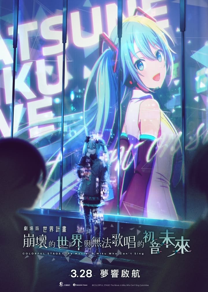 Anime Artwork