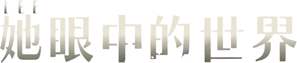 Anime Artwork