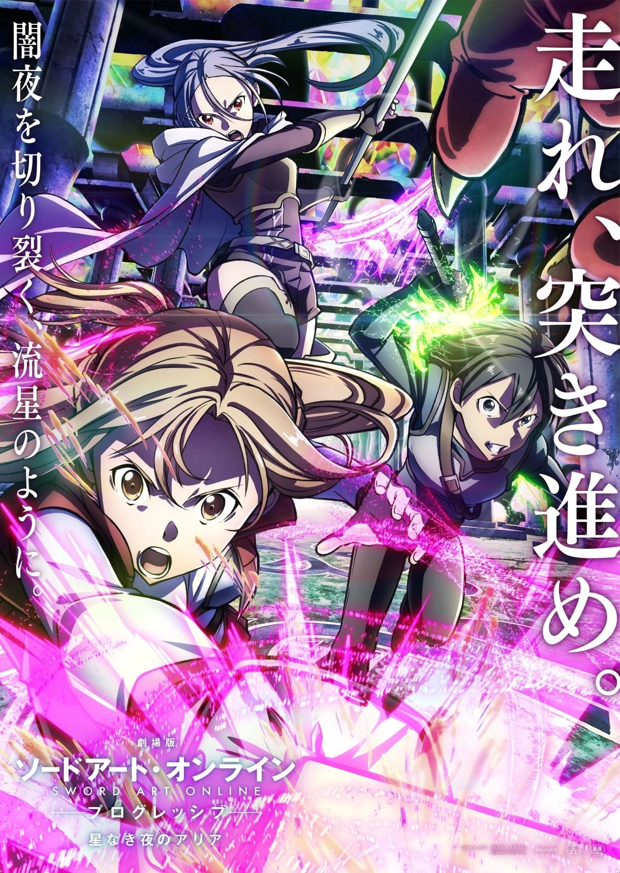 Anime Artwork