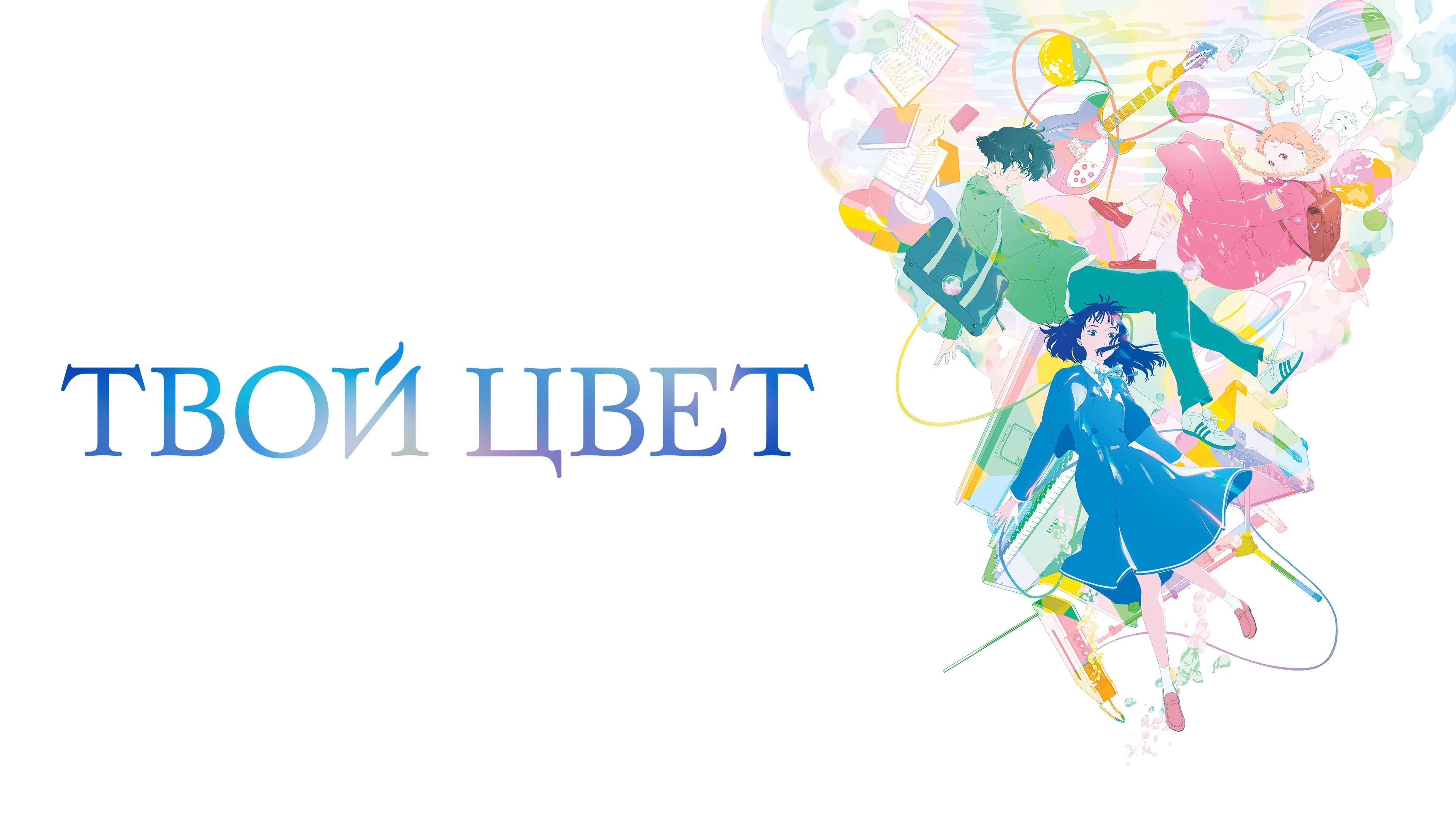 Anime Artwork