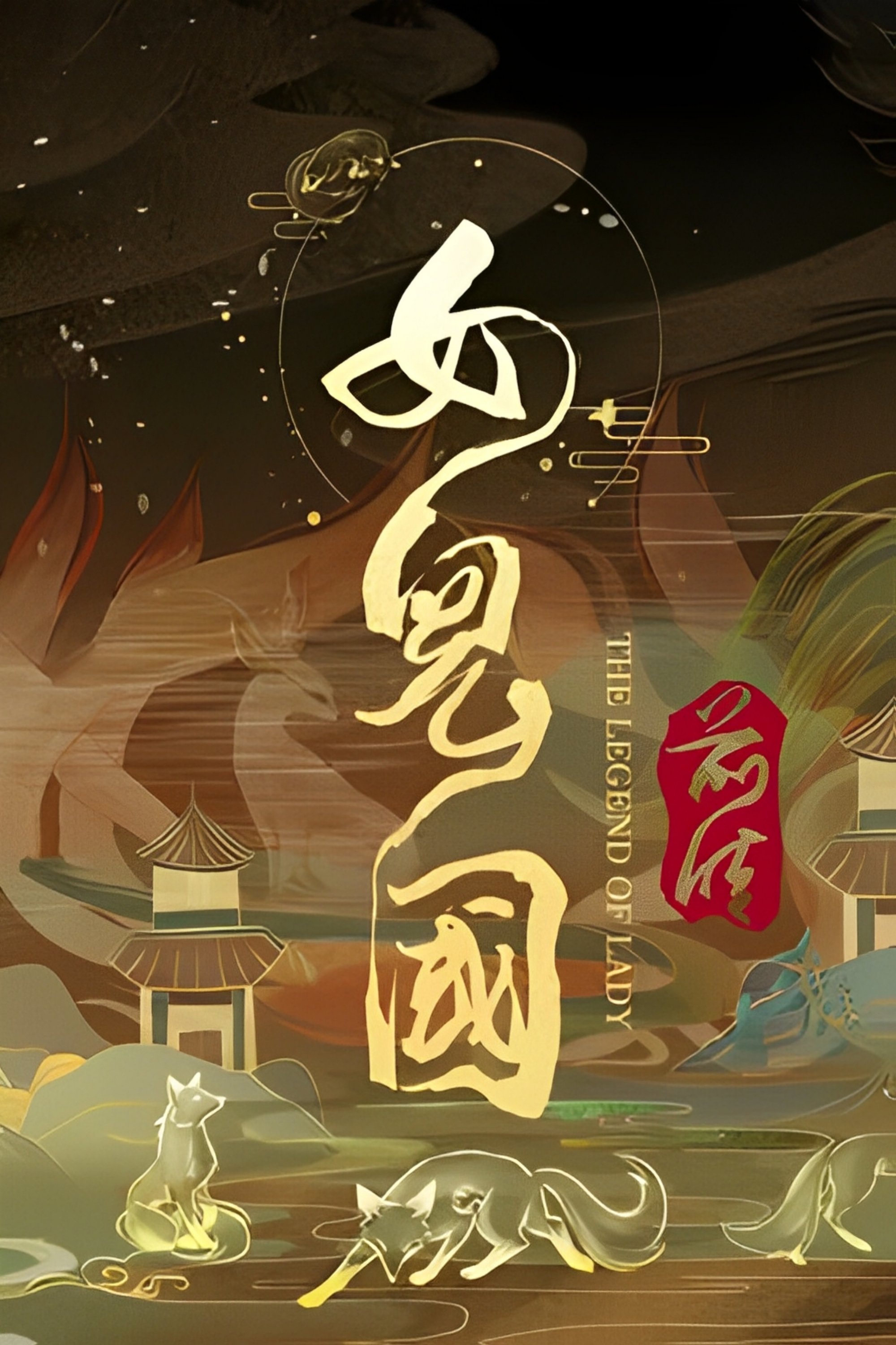 Anime Artwork