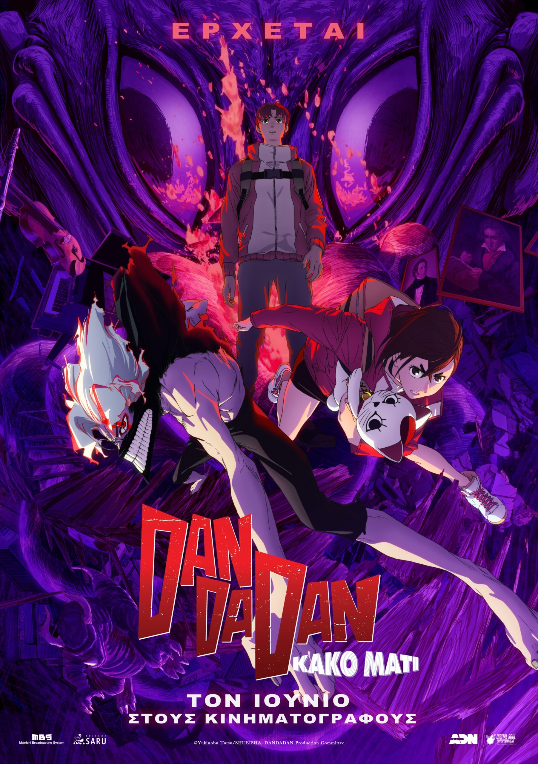 Anime Artwork