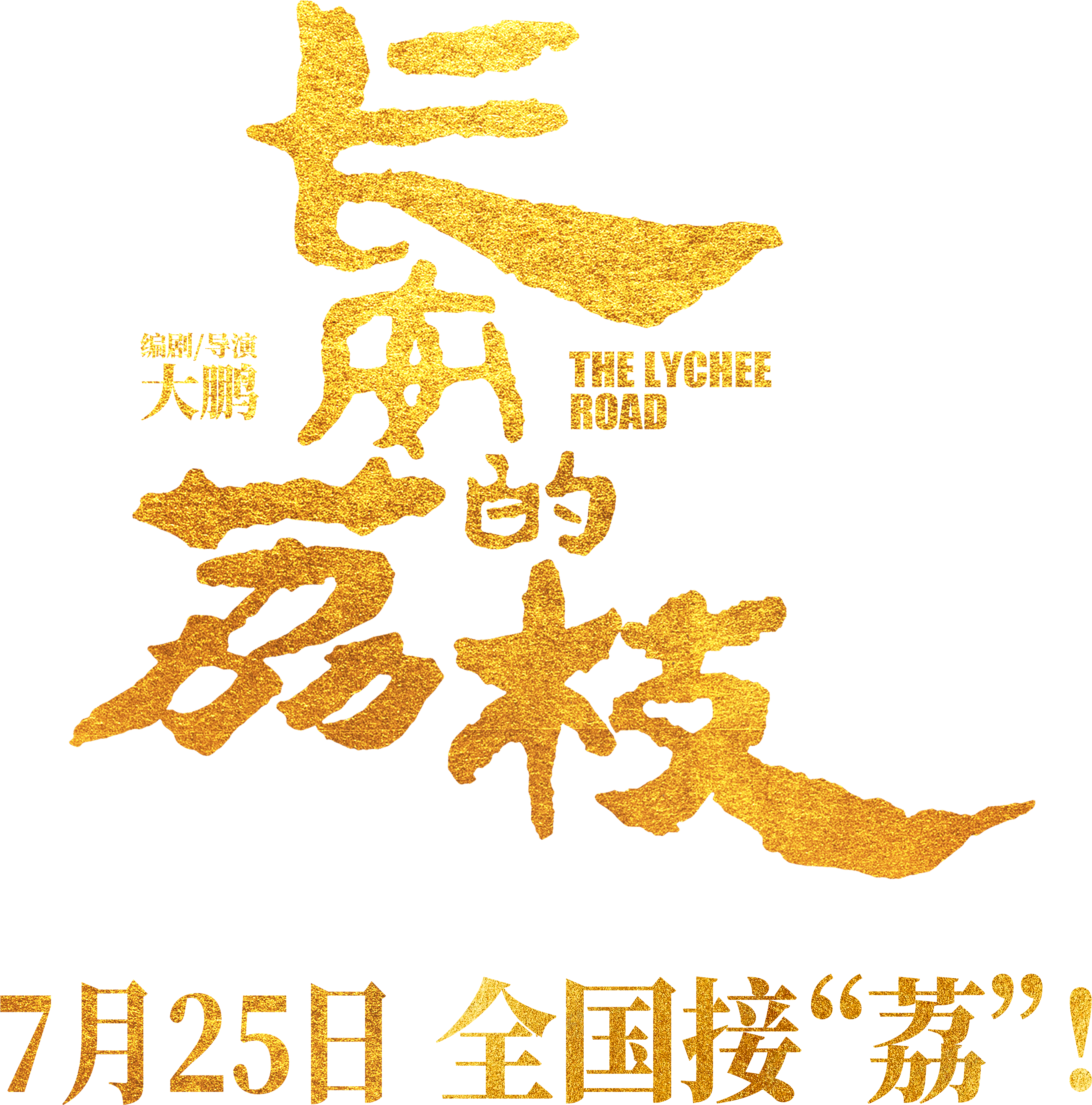 Anime Artwork