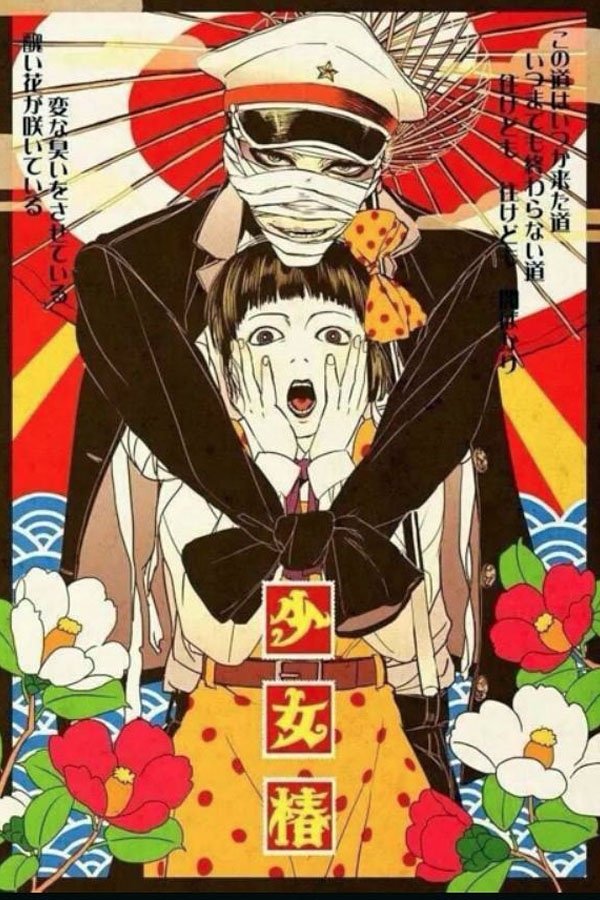 Anime Artwork