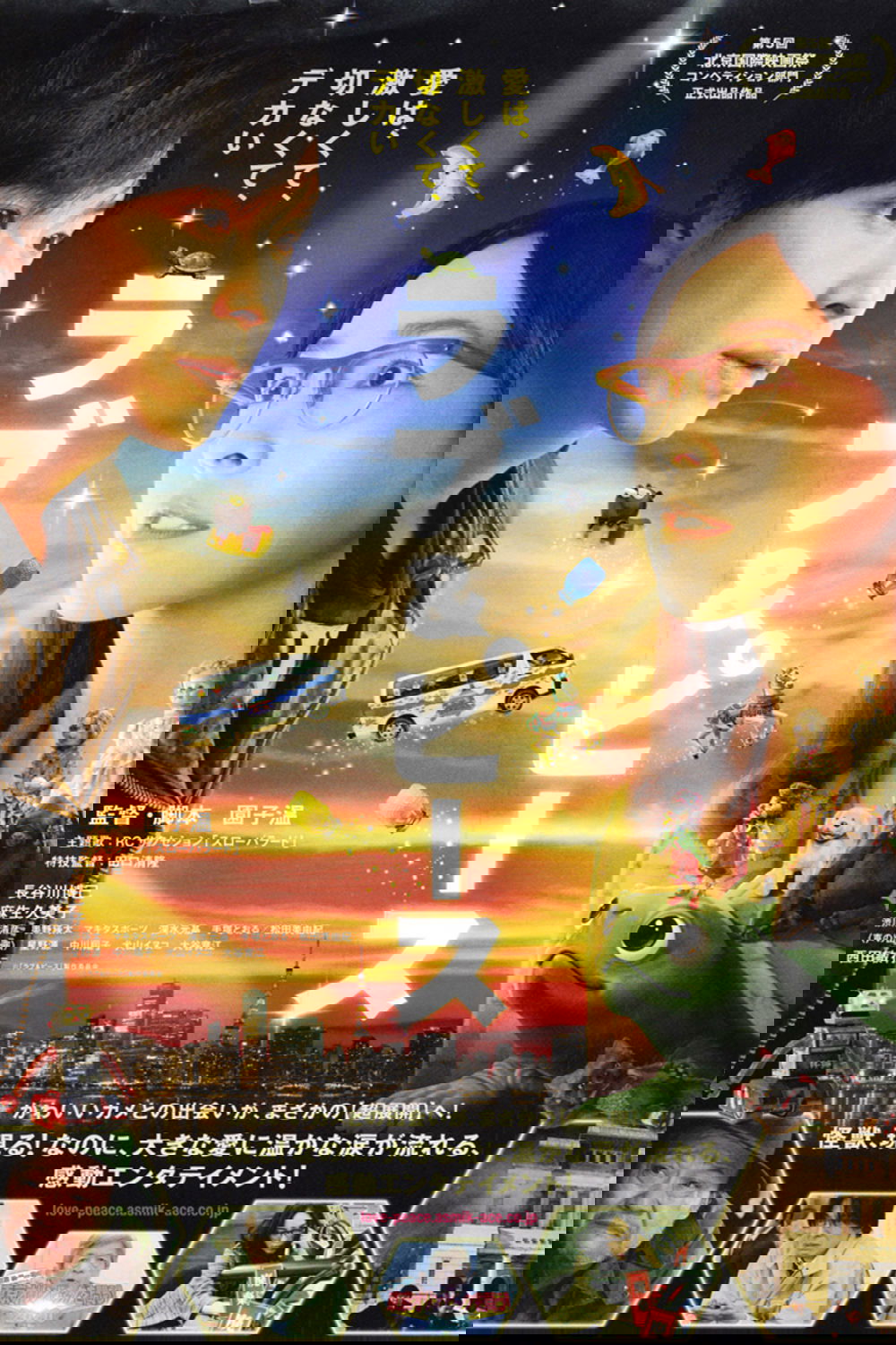 Anime Artwork