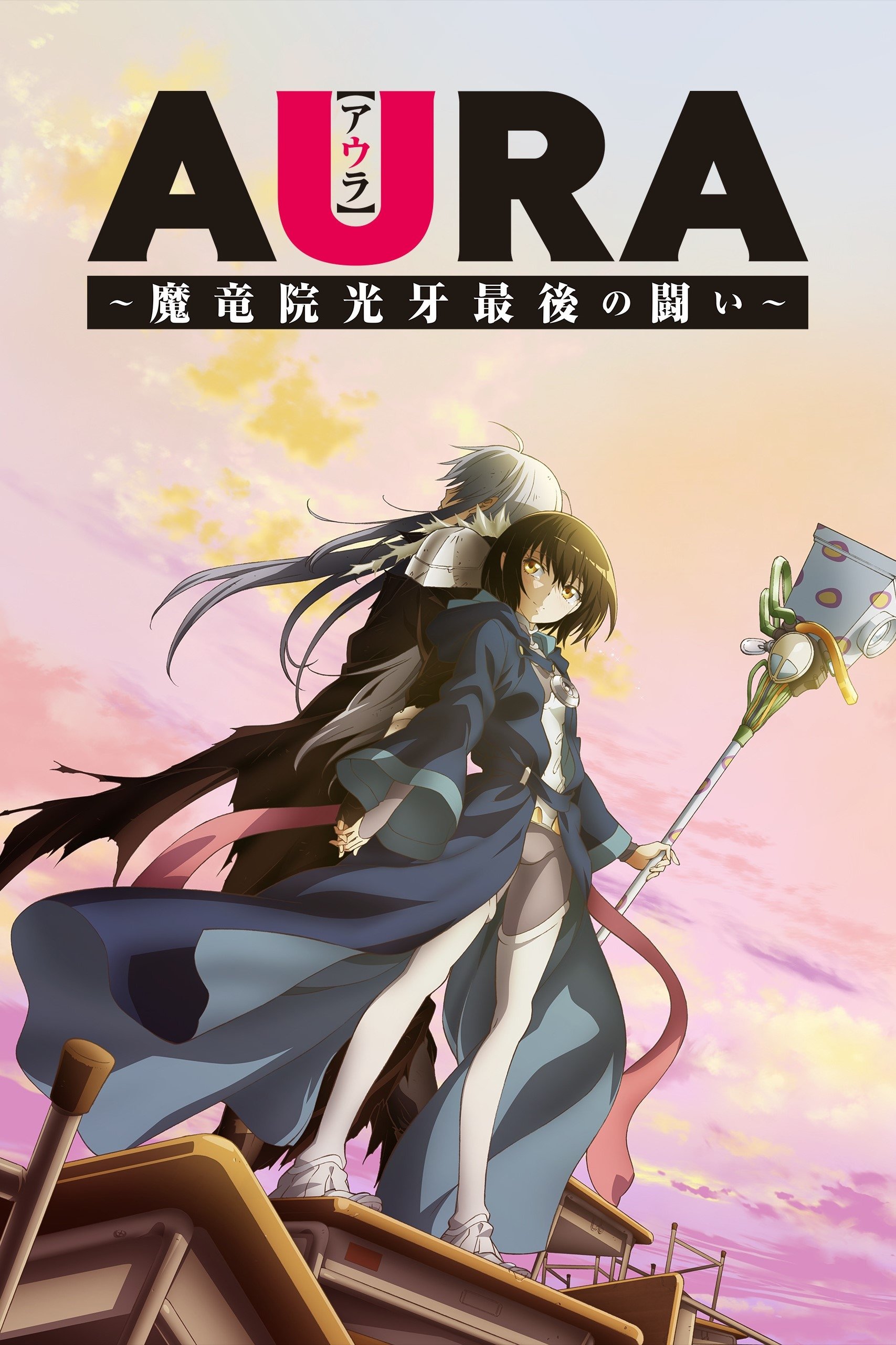 Anime Artwork