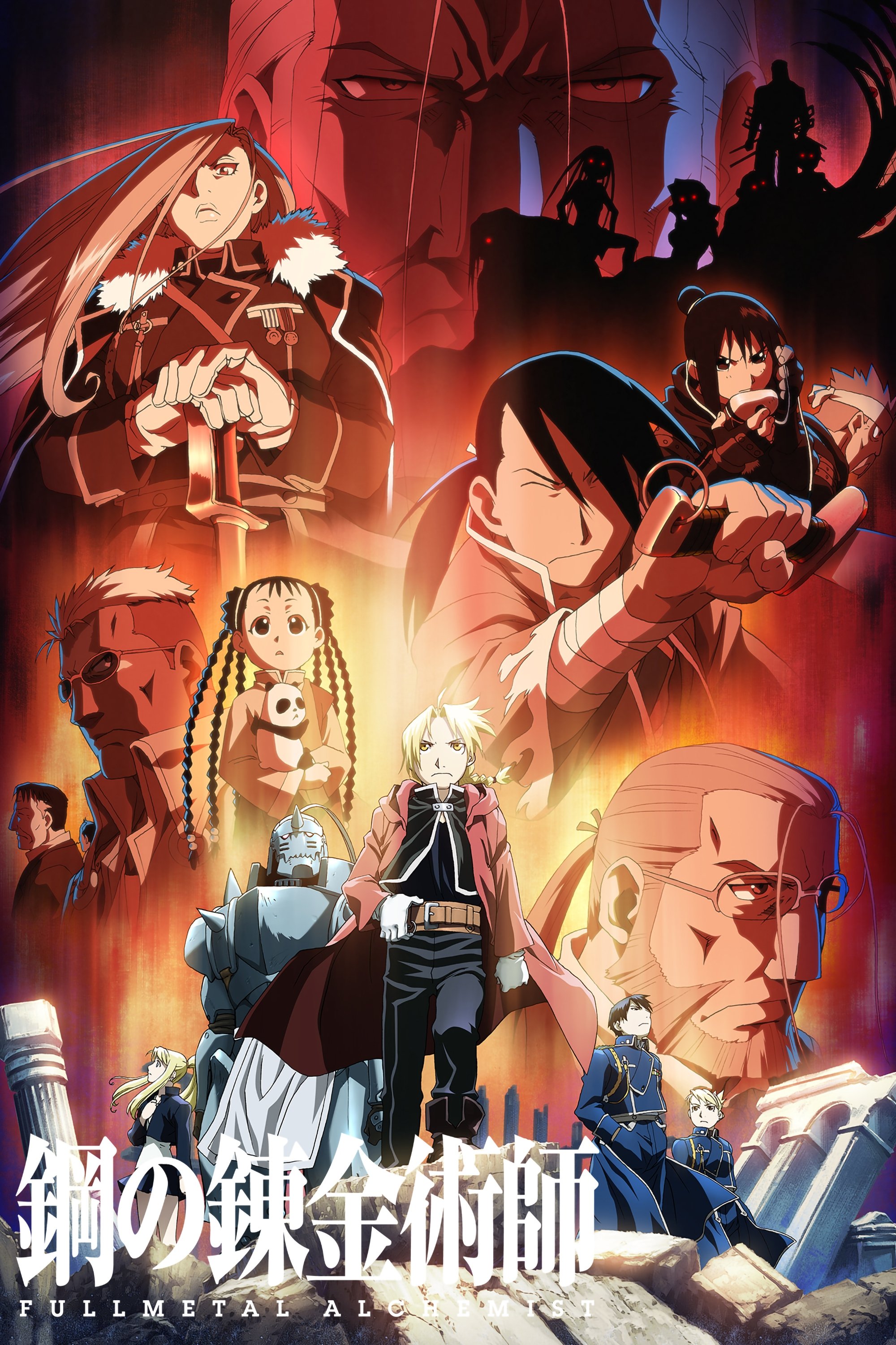 Anime Artwork