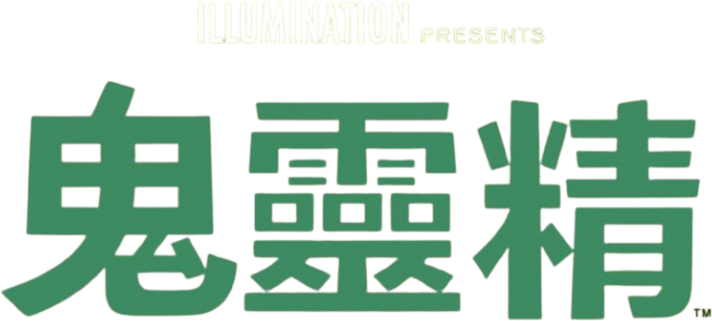Anime Artwork