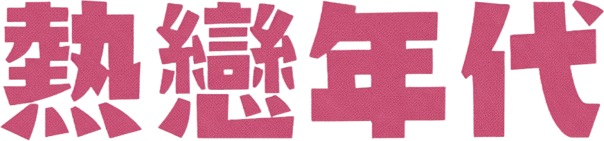 Anime Artwork