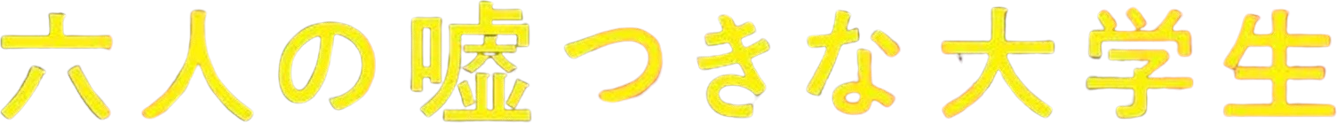Anime Artwork