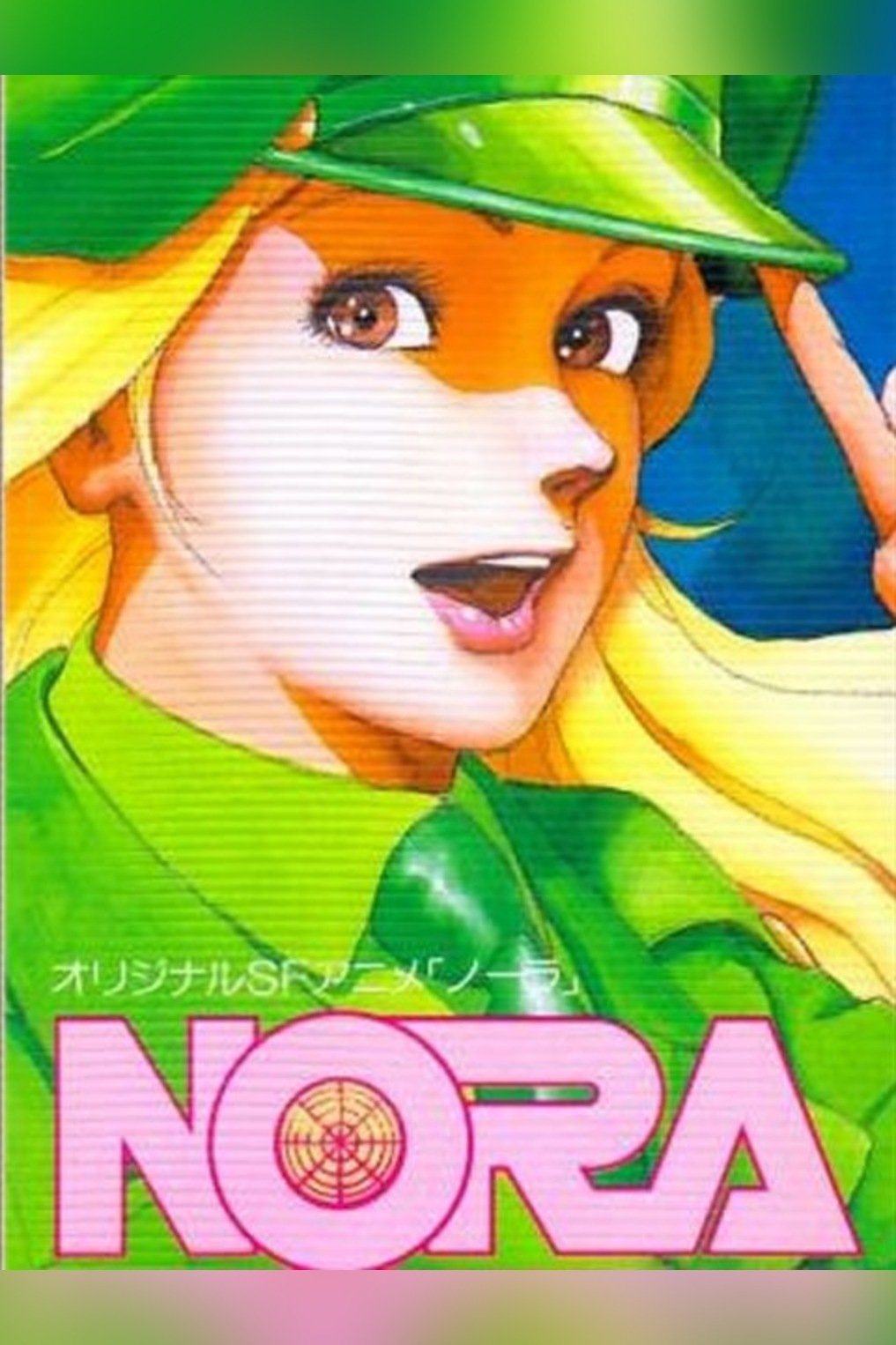 Anime Artwork
