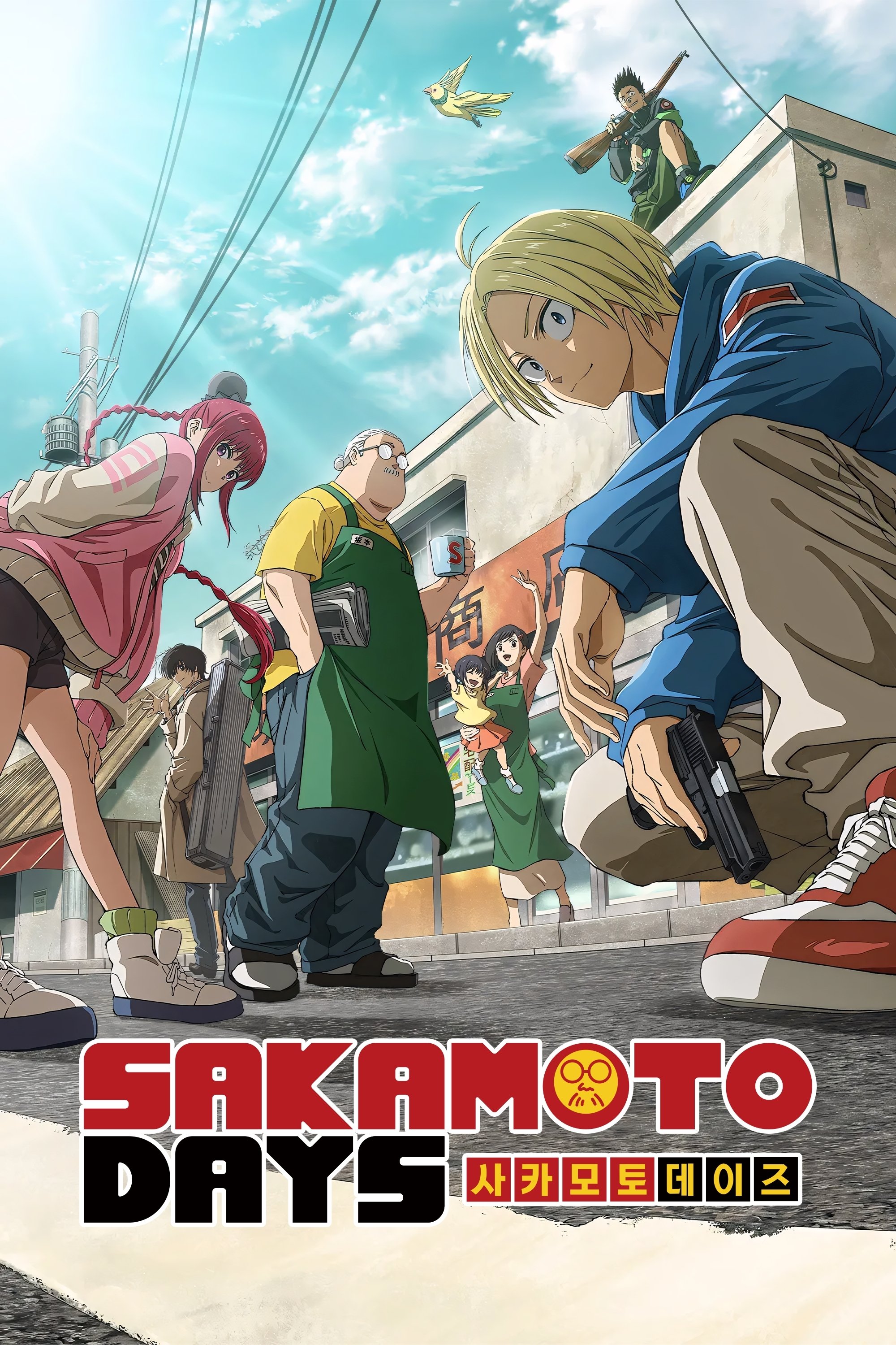Anime Artwork