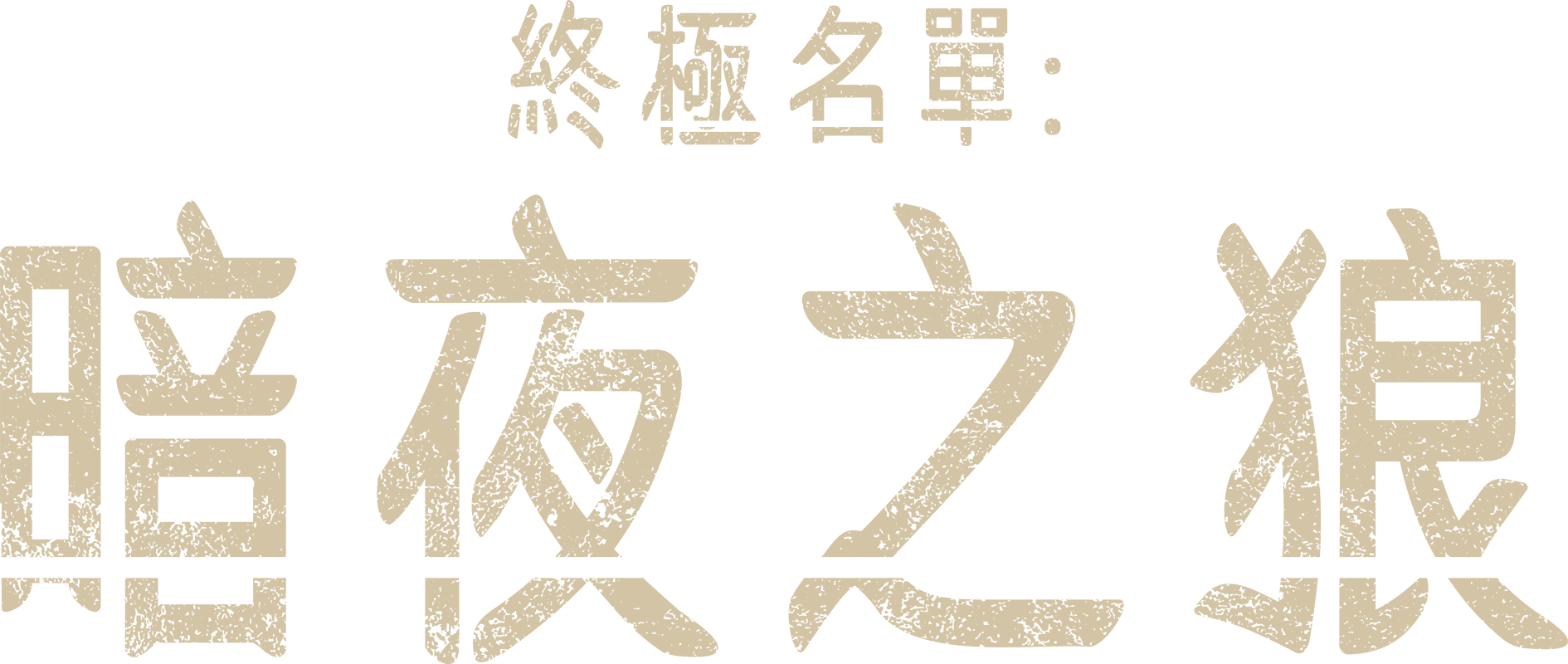 Anime Artwork