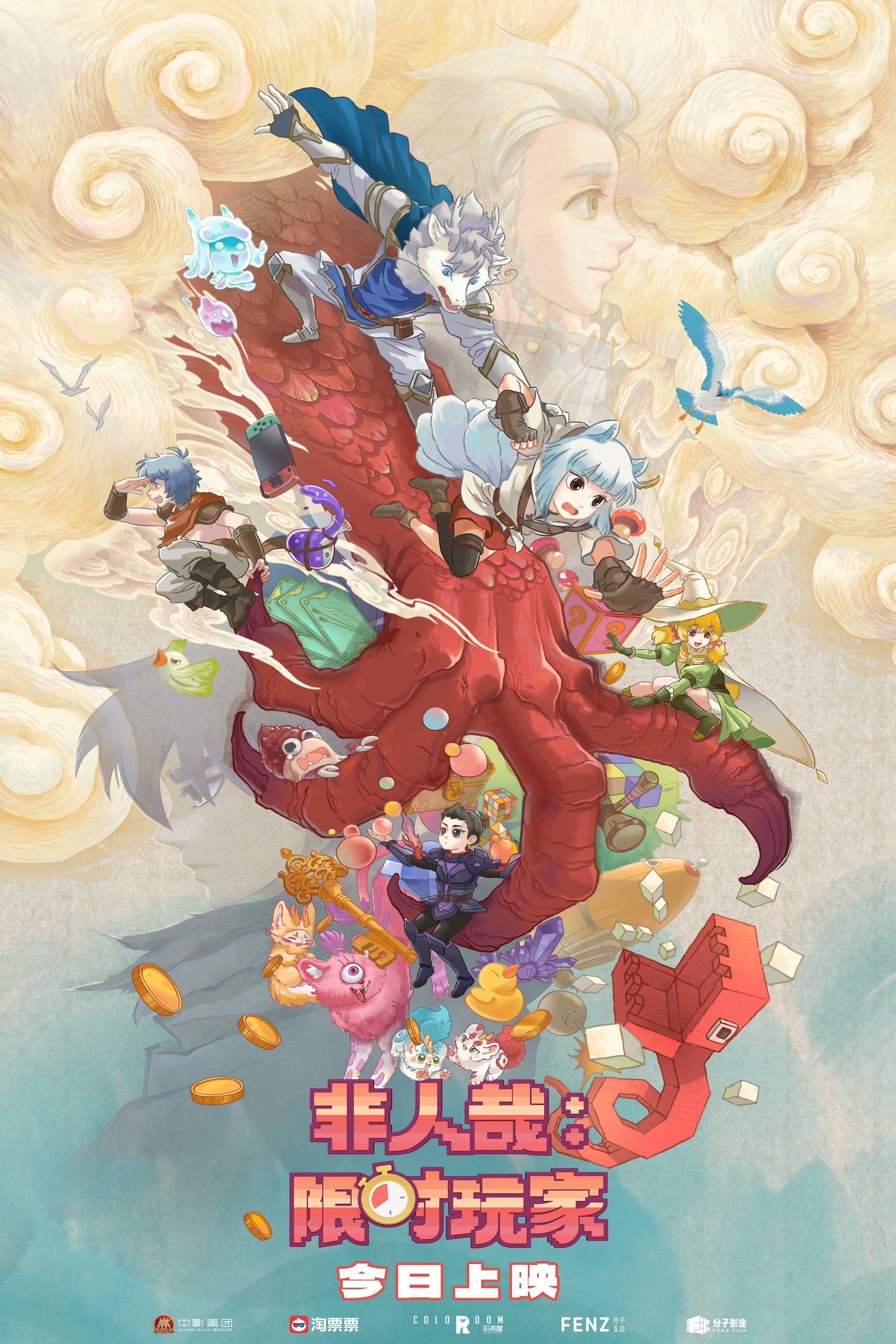 Anime Artwork