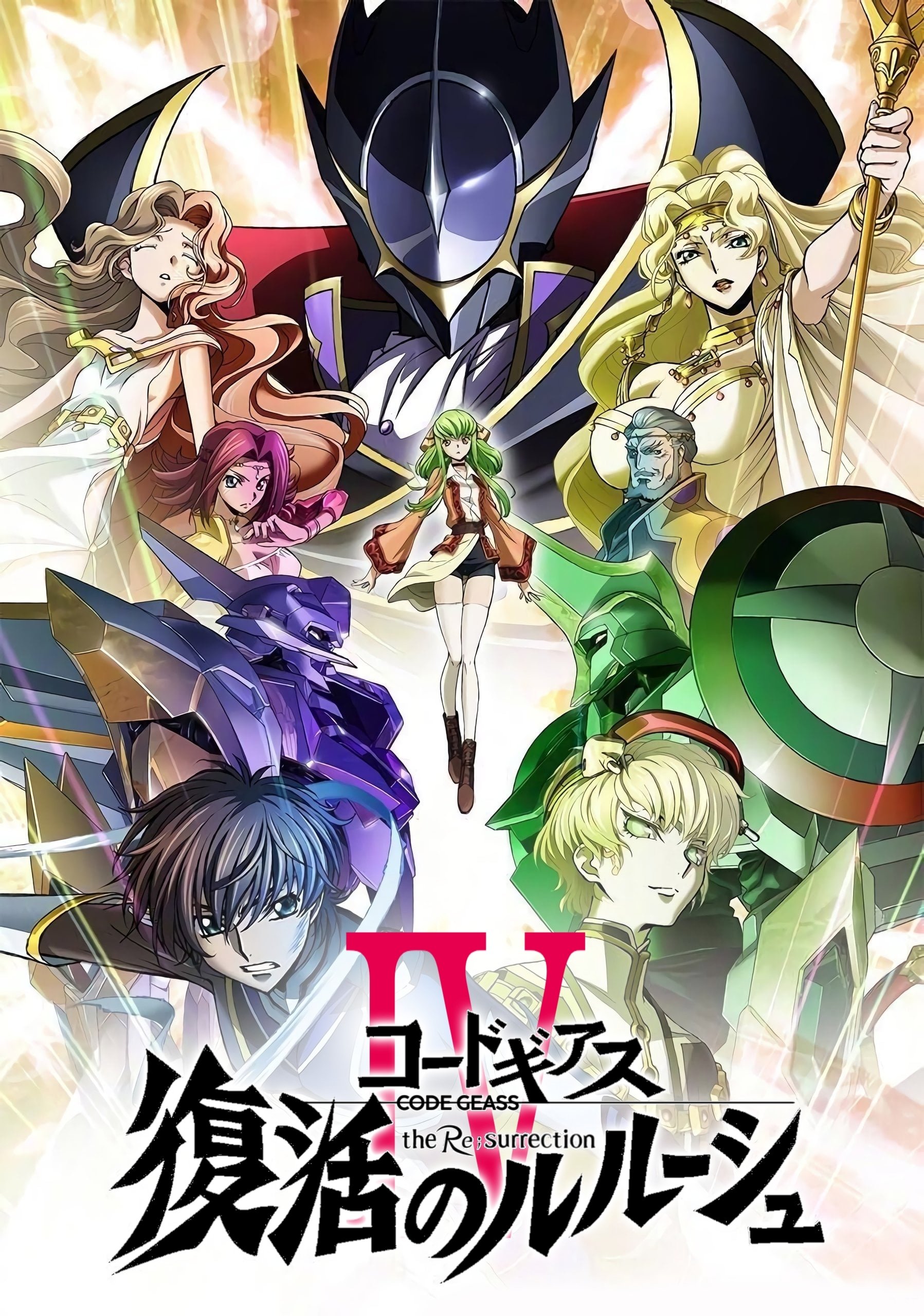 Anime Artwork